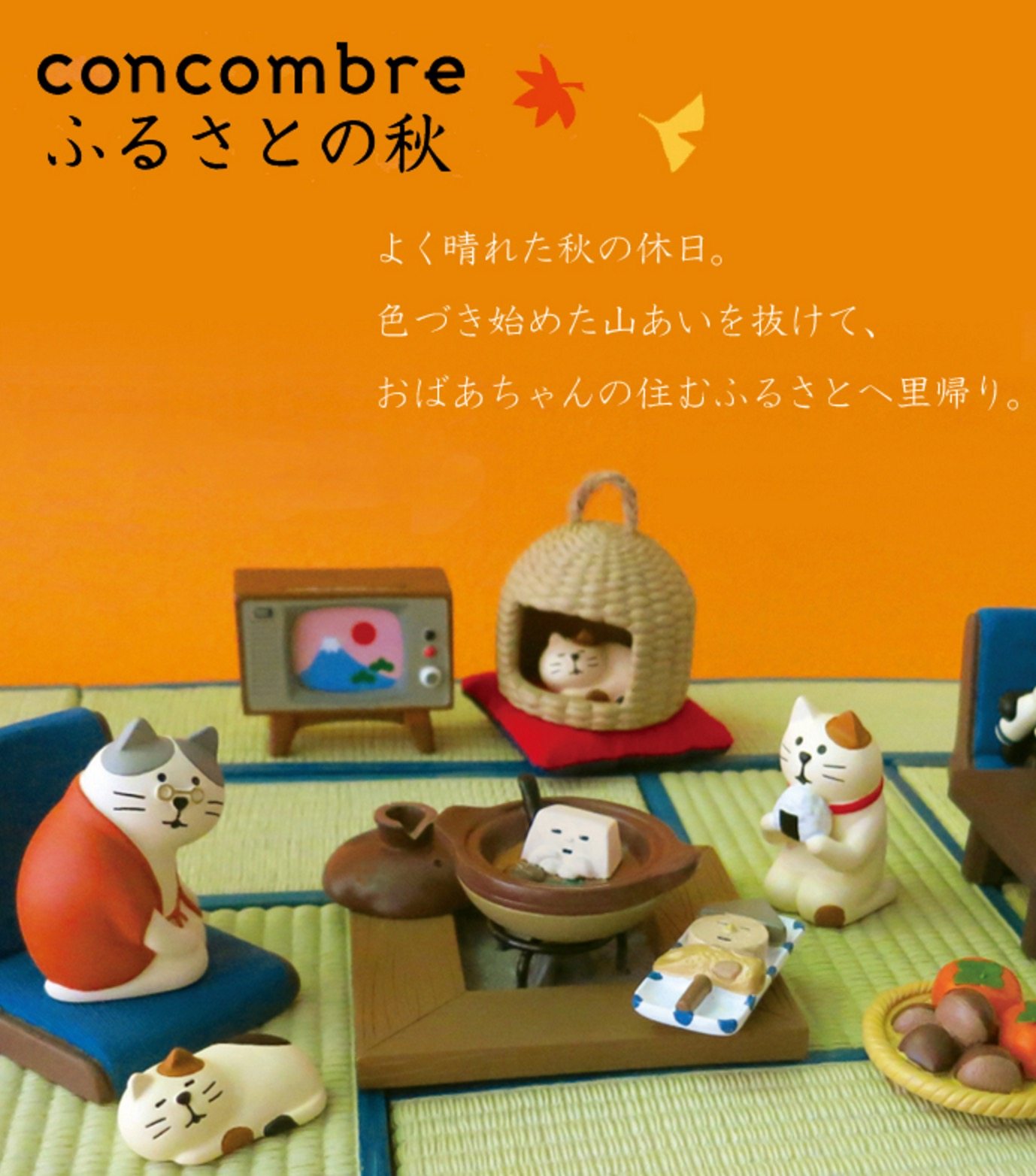 日本杂货 古早风 故乡の秋奶奶 猫 老年猫休闲迷你场景摆件,家居饰品,装饰摆件,淘宝优惠券,粉丝福利购,淘宝优惠卷