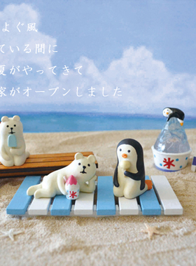 日本家居户外 迷你场景配件类 家居摆件