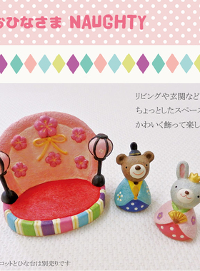 小熊日本人偶民俗摆件