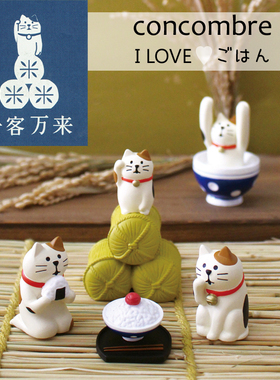 日式风千客万来茶碗三毛猫名片夹