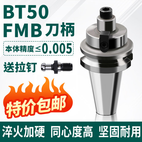 欧美雅面铣刀盘BT-FMB系列
