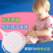 Báo động đái dầm, đái dầm, em bé, em bé, nhắc nhở, tạo tác, chăm sóc người già, nước tiểu, đào tạo, phòng ngừa - Baby-proof / Nhắc nhở / An toàn / Bảo vệ