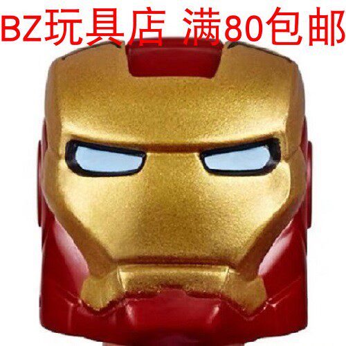 LEGO 乐高 钢铁侠 人仔 头盔 sh496 sh497 sh573 sh575 MK50 MK85