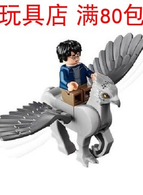 LEGO乐高 哈利波特 人仔 hp175 2019年款 75945 75947 75957