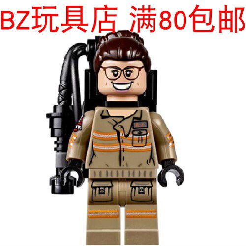 捉鬼敢死队双面表情乐高