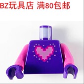 人仔深粉红手臂深紫手掌 973pb3808c01 981982 LEGO乐高 983 3820