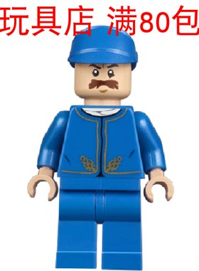 LEGO乐高 星球大战 人仔全新没拼 sw975 贝斯平守卫 sw0975 75222