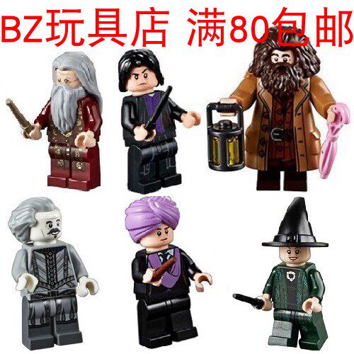 lego哈利波特hp134乐高