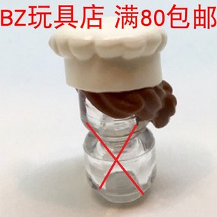 LEGO乐高 厨师 31895pb01(6184516) 带红棕发髻帽子头盔 人仔零件