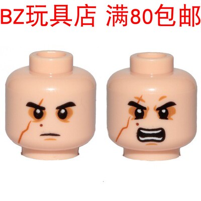 LEGO 乐高 凯洛伦 3626pb1908 sw885  sw1061人仔零件 头表情