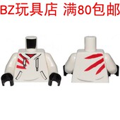 人仔白色手臂黑色手掌 973pb3635c01 981982 LEGO乐高 983 3820