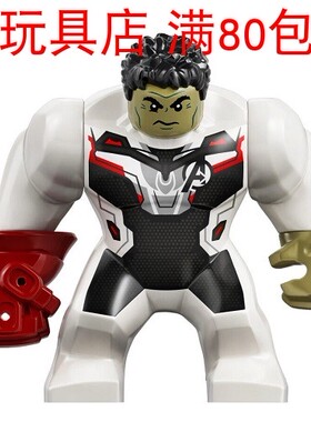 LEGO乐高 复仇者联盟 绿巨人浩克 sh611 人仔 无限宝石手套 76144