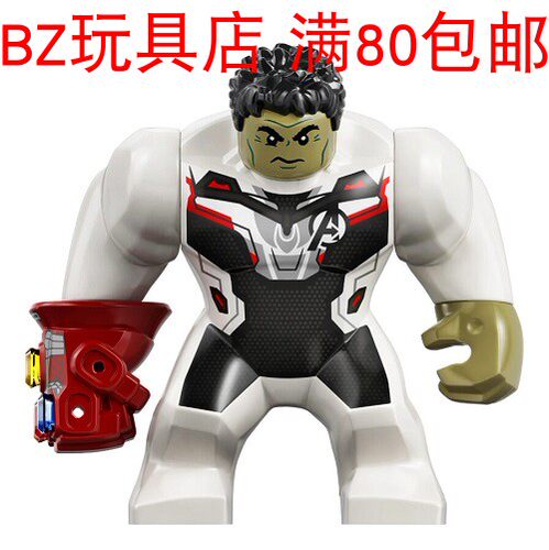 lego乐高复仇者联盟绿巨人浩克