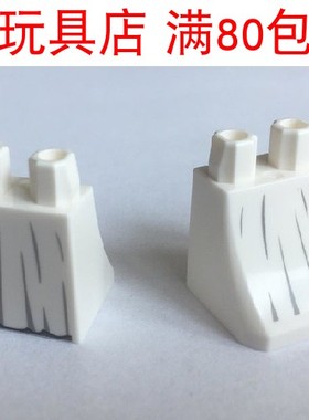 LEGO 乐高 人仔零件 36036pb014 裙子白色  sw1282 hp325  sw1036