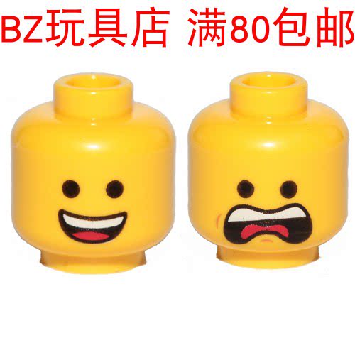 lego乐高 艾米特  tlm113 3626cpb2278(6252711) 人仔零件 头表情
