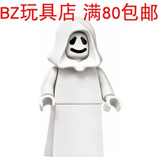 乐高 LEGO 鬼屋跳楼机 白色幽灵 twn392 人仔 10273