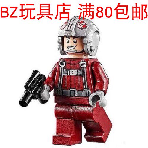 LEGO 乐高 星球大战 T16 天际跳跃者 飞行员 sw1073 人仔 75265