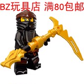 幻影忍者 人仔 Legacy LEGO乐高 寇 njo493 选道具70669 70670