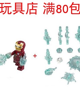 LEGO 乐高 超级英雄 复仇者联盟3 钢铁侠 mk50 sh496 人仔 76108
