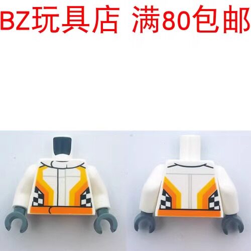 LEGO乐高 人仔白色手臂深灰手掌 973pb2930c01 981982 983 3820