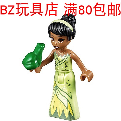 LEGO乐高 迪士尼公主 青蛙公主 蒂安娜 dp065 人仔含青蛙 41162