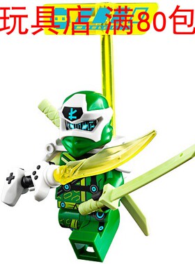 LEGO乐高 幻影忍者 第十二 劳埃德 2020 njo570 人仔 71709 71713