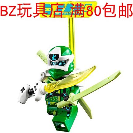 LEGO乐高 幻影忍者 第十二 劳埃德 2020 njo570 人仔 71709 71713
