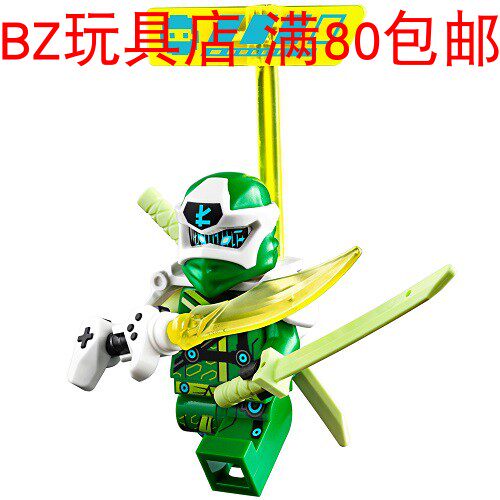 lego幻影忍者第十二乐高