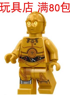 LEGO乐高 星球大战 C-3PO 机器人 sw700 人仔 sw0700 75192 75228