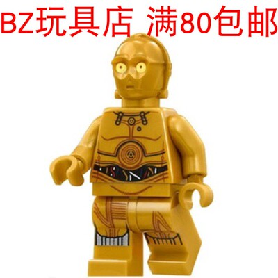 LEGO乐高 星球大战 C-3PO 机器人 sw700 人仔 sw0700 75192 75228