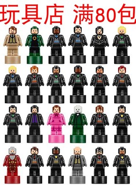 LEGO乐高  24个棋子人仔 90398 原封 哈利波特霍格伍兹城堡 71043
