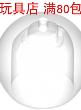 LEGO 乐高 51283 人仔 sh580 零件 透明 头盔 帽子 鱼缸