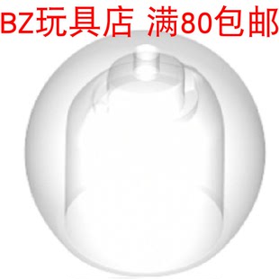 LEGO 乐高 51283 人仔 sh580 零件 透明 头盔 帽子 鱼缸