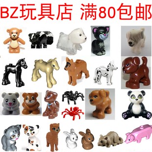 LEGO乐高 小动物 小兔子熊猫狗犬老仓松鼠马蛇羊驼泰迪熊臭鼬粉猪