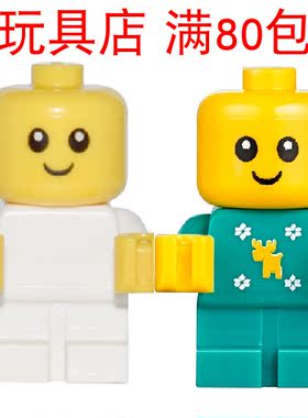 lego乐高婴儿baby人仔