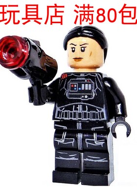 LEGO乐高 星球大战  地狱小队 Iden Versio sw1000 人仔 75226