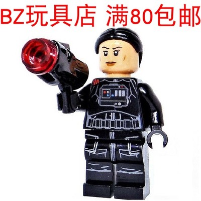 LEGO乐高 星球大战  地狱小队 Iden Versio sw1000 人仔 75226