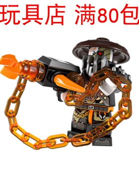 LEGO乐高 幻影忍者第九季 重金属 njo462 人仔 70653 70654 70655