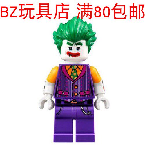 lego乐高 蝙蝠侠大电影 小丑 sh307 人仔 双面表情 70906