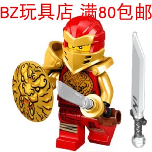 乐高LEGO 幻影忍者 第十三季 凯  njo605 人仔 71720 71721 71722