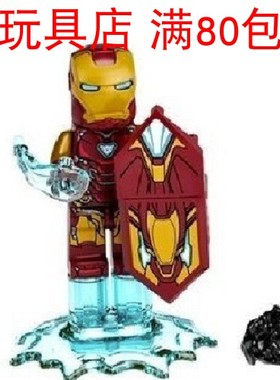 LEGO 乐高 超级英雄 钢铁侠 MK85 sh573 sh731 人仔 76131 76192