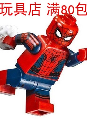 LEGO 乐高 超级英雄 蜘蛛侠 sh420 人仔含装备 76082 76083 76130