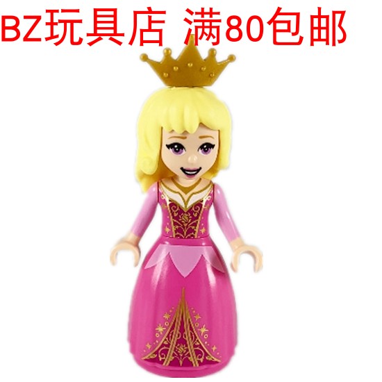 lego 乐高 迪士尼公主 睡美人 aurora 爱洛公主 dp078 人仔 43173