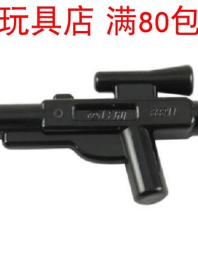 LEGO乐高 星球大战 人仔武器 58247(4498713) 黑色 激光枪 爆能枪