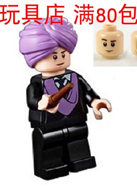LEGO 乐高 哈利波特 奇洛教授  hp146 人仔 含道具 75954