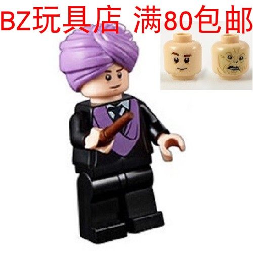 LEGO 乐高 哈利波特 奇洛教授  hp146 人仔 含道具 75954