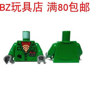 981982 LEGO乐高 人仔绿色手臂深灰手掌 973pb3622c01 3820 983