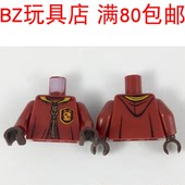 LEGO乐高 983 981982 hp138人仔深红手臂深棕色手掌 973pb3313c01