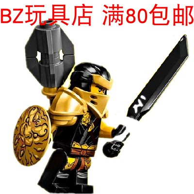 幻影忍者第十三季乐高