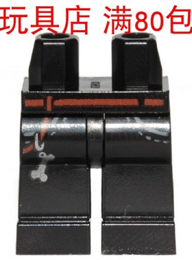 LEGO乐高 Hidden Side 男主 970c00pb0990(6271189) 人仔零件臀腿